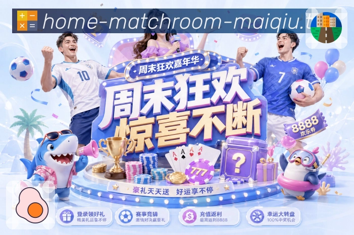 足球直播