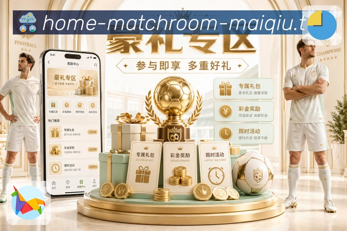 NBA直播