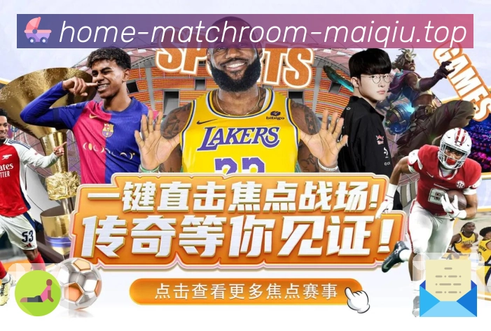 世界杯体育赛事比分状态整理图